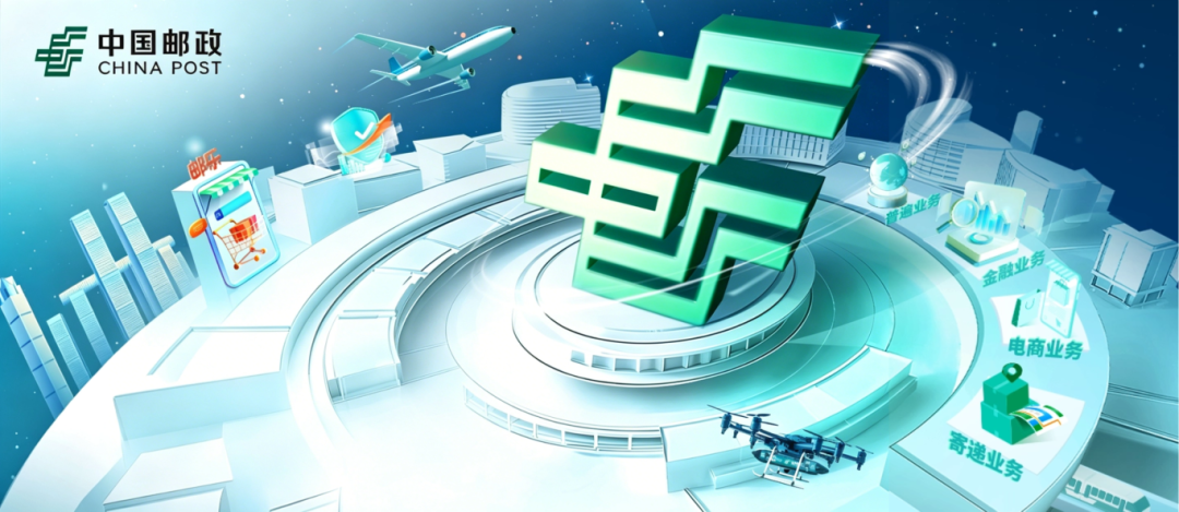 賽思×中國郵政 | 以北斗授時，護(hù)航國脈AI新基座