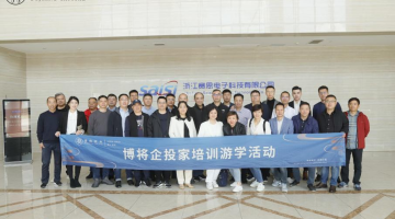 博將企投家來訪！帶您一起走進(jìn)“時(shí)間代理人”賽思電子