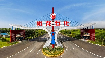 賽思x裕龍石化｜NTP時(shí)間服務(wù)器賦能千億級(jí)裕龍島煉化一體化項(xiàng)目建設(shè)！