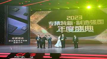 【播出預告】1月29日！賽思將亮相央視財經頻道《新型工業(yè)化之路——專精特新》節(jié)目