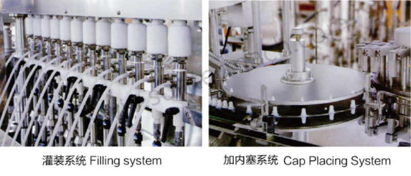 眼藥水灌裝機
